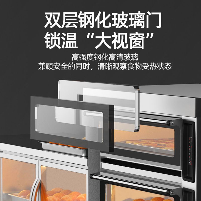 创享客商用燃气烤箱大容量面包披萨蛋糕烘焙烤炉智能多功能烤箱