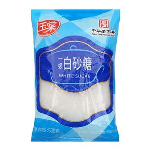 玉棠一级白砂糖中华老字号家庭烹饪首选易于溶解晶莹剔透健康安全