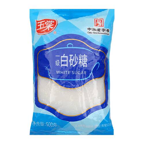 玉棠一级白砂糖500g中华老字号家庭烹饪易于溶解晶莹剔透健康安全