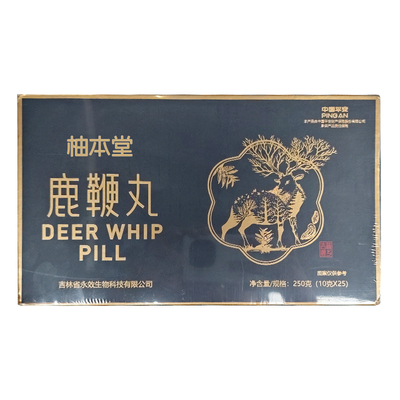 吉林正宗鹿鞭丸膏补精强肾壮持久阳正品官方旗舰店男士用滋补调理