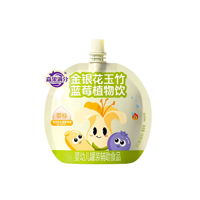 森果满分金银花玉竹蓝莓植物饮
