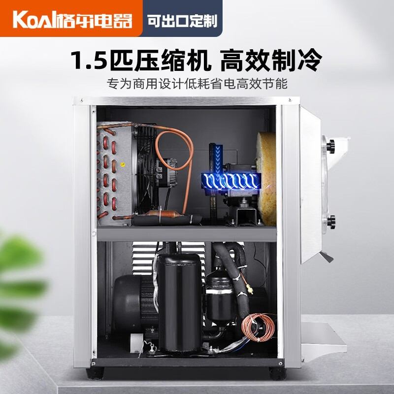 硬质冰淇淋机商用gelato意式大产量雪糕机全自动雪芭挖球冰激凌机