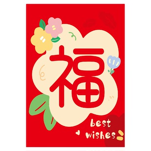 2026新款马年创意卡通小清新红包袋新年压岁钱通用过年利是封中号