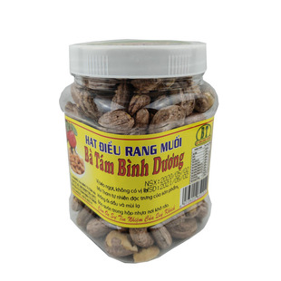 越南坚果炭烧平阳八婆带皮腰果410克休闲特产零食多省包邮