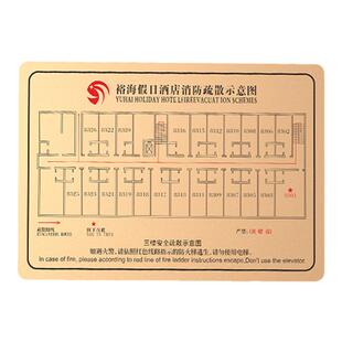 高档酒店消防疏散图消防标识标牌写字楼商超灭火器消火栓提示牌墙贴民宿客房紧急疏散指示牌亚克力标识牌定制