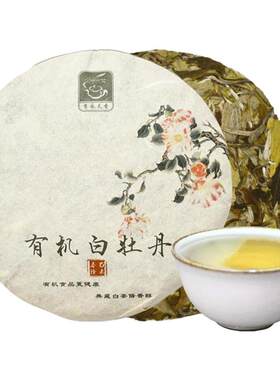 隽永天香工艺王头春料料白牡丹