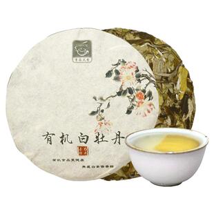 隽永天香福鼎工艺白茶白牡丹有机牡丹王头春原料老白茶饼茶饼