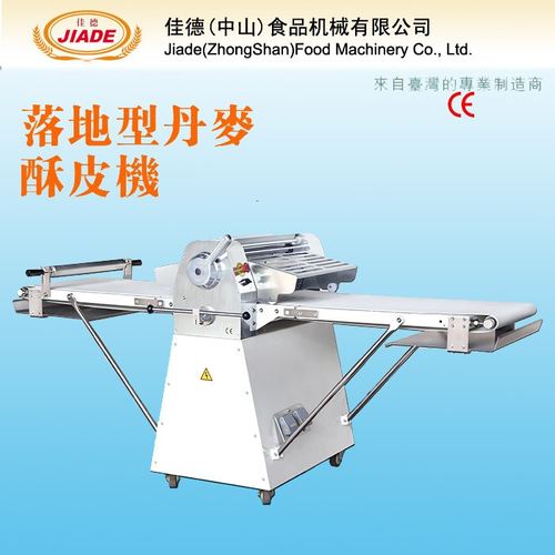 台湾丹麦台式酥皮机自动多功能起酥机蛋挞片千层酥正品JDR-520B