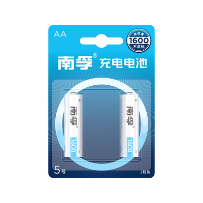 南孚充电电池套装五七号可充7号