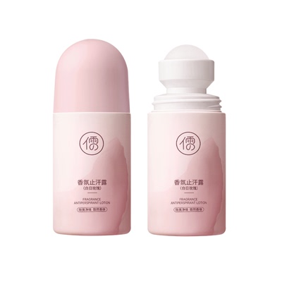 山姆断货王+药监认证丨止汗露第1