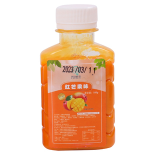 【2瓶送玻璃吸管杯]】浓缩果汁原浆柳橙汁金桔柠檬水冲饮奶茶店