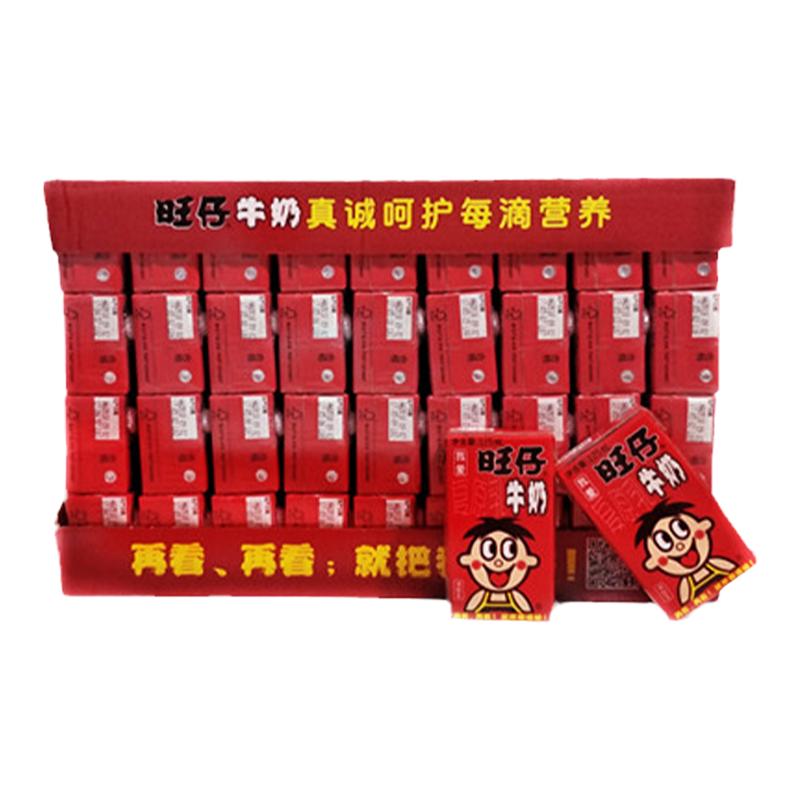 多口味山东省复原乳旺仔牛奶正品