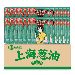 [厂家批发]仲景老上海葱油拌面酱小袋整箱面馆早餐店专用葱油酱汁