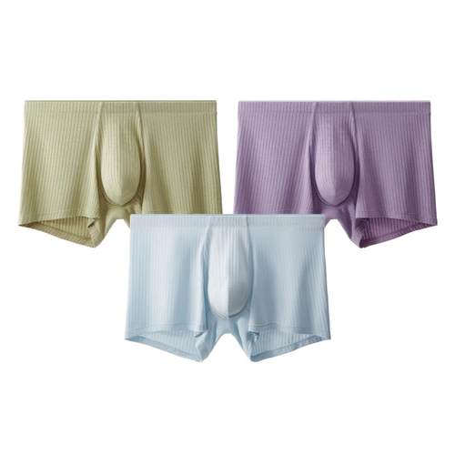 3件|蕉内银皮311A男士平角内裤莫代尔纯棉透气裆冰丝四角短裤男生