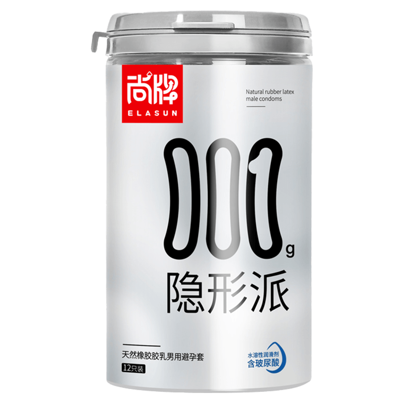 尚牌避孕套安全旗舰店正品001超薄裸入隐形男用玻尿酸byt热销榜