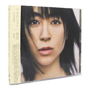 官方正版 宇多田光Hikaru Utada专辑 初恋Hatsukoi CD唱片+歌词本