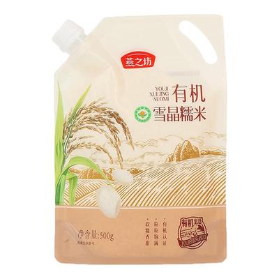 燕之坊有机雪晶糯米500g