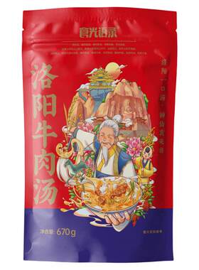 甄选原料大骨鲜熬洛阳特产牛肉汤
