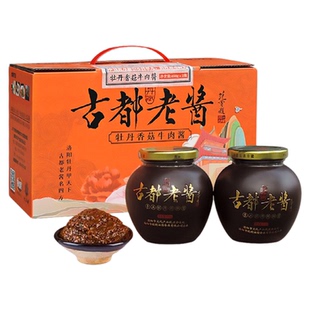 洛阳古都老酱牡丹香菇牛肉酱840g河南特产农家秘制香辣夹馍拌面酱