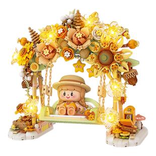 俐智LOZ小颗粒积木 迷你拼装玩具益智 一叶知秋秋千摆件礼物女生