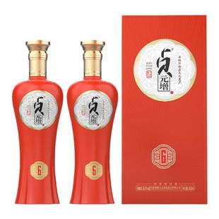 丛台酒38.8度贞元增（红）6年份窖藏浓香型白酒订婚用酒500ml*2瓶