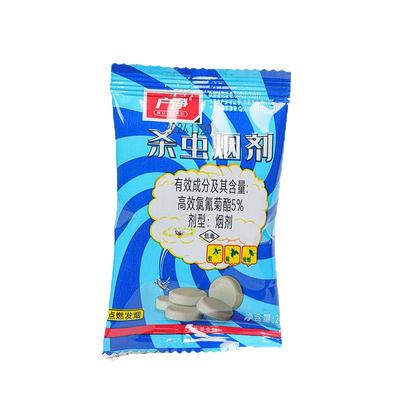 【养殖场专用】烟熏灭蚊