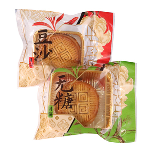 100克蛋黄莲蓉中秋月饼包装袋125克伍仁豆沙无糖枣泥黑芝麻月饼袋