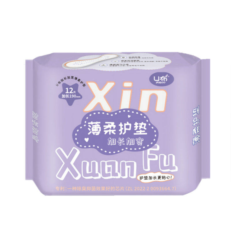 U布加长护垫抑菌专利纯棉
