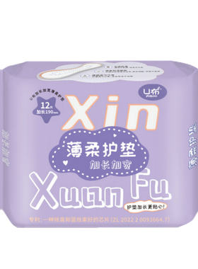 U布加长护垫抑菌专利纯棉