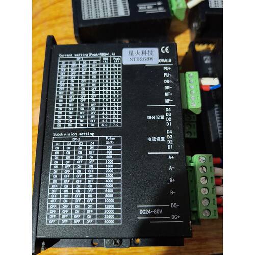 询价ST58M星火科技步进驱动器拍摄成议价