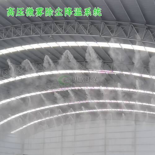 微雾降尘加湿系统 围挡围墙喷淋降尘系统  全自动造雾机