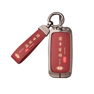 适用吉利银河星舰7钥匙套2025新款L6/7银河E5/8男女车用品包壳扣