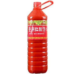 【批发专享】冠香源贵州红酸汤1.55kg正宗苗家鱼调料火锅底料特产