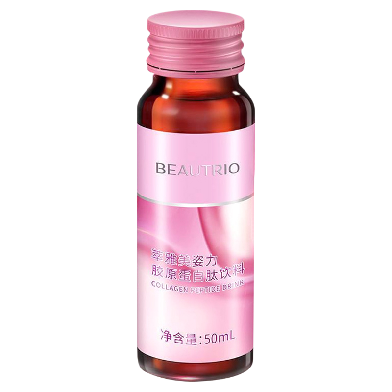 无限极萃雅美姿力胶原蛋白肽饮料 50ml*10美姿力胶原蛋白果味正品
