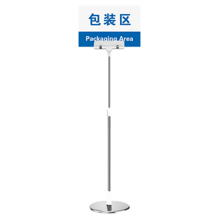 仓库标识牌落地式分区牌成品区展示牌工厂架生产车间区域标识区域划分标志牌不合格区架子指示牌立式支架货物