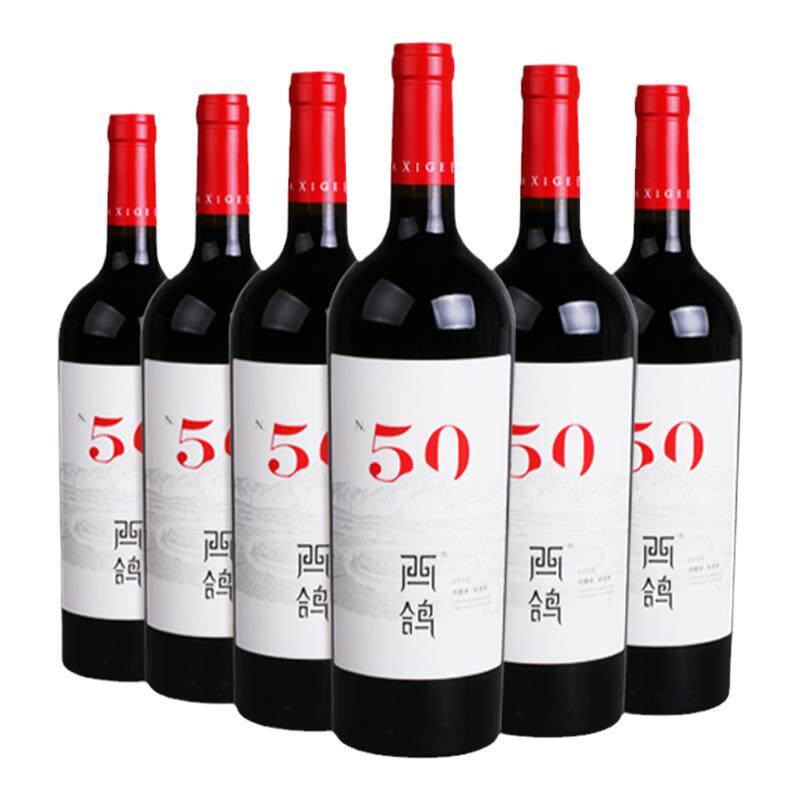 宁夏西鸽酒庄N50干红葡萄酒