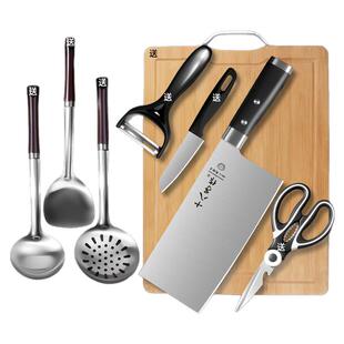 十八子作厨具套装菜刀菜板二合一厨房刀具锅铲子砧板组合全套家用