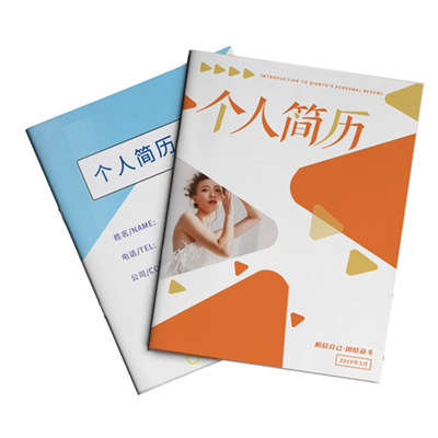 推荐个人简历热点小升初