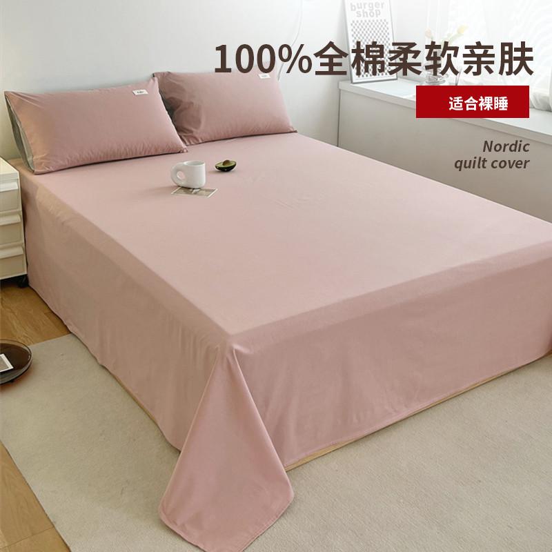 加厚纯棉床单单件100全棉磨毛冬季水洗棉宿舍单人被单榻榻米双人
