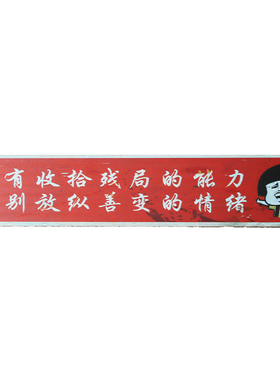木板画趣味提示牌酒吧创意墙面