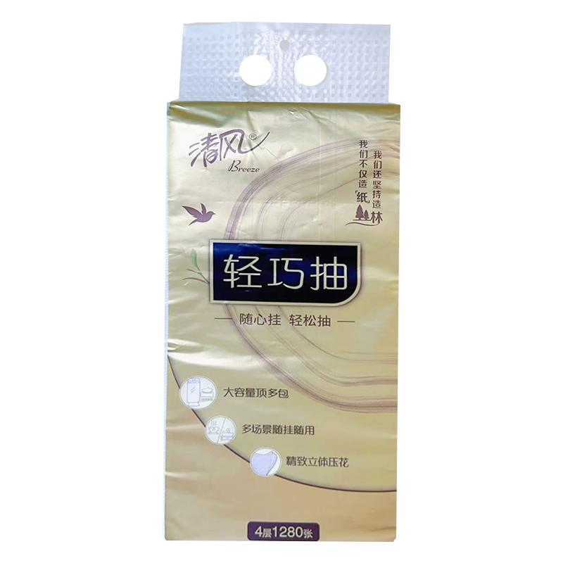 清风大包悬挂式抽纸原木金装4层320抽4包抽取式面巾纸实惠装厕纸
