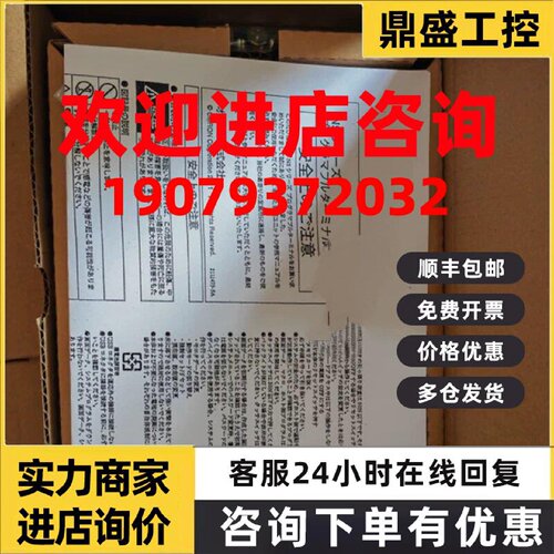 议价欧姆龙NT31C-ST143B/ST143-EV3/V3.NT31C-ST141/ST142-EV2/V2