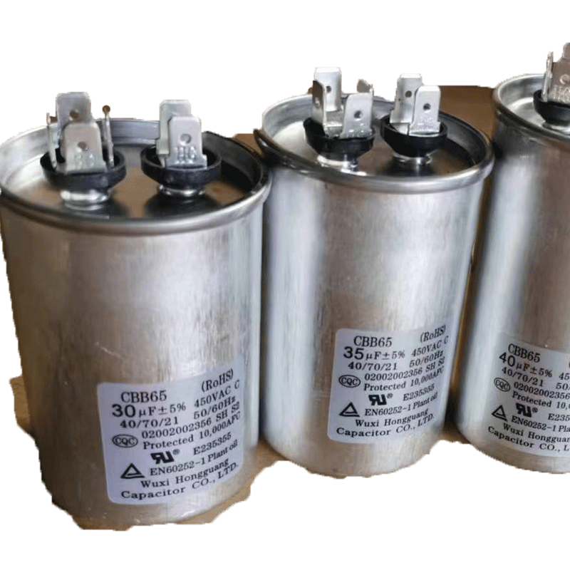 CBB65空调压缩机启动电容器20/25/30/35/40/45/50/60/70UF 450V