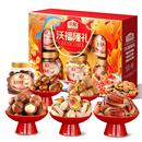 沃隆纯坚果礼盒沃福隆礼1.52kg