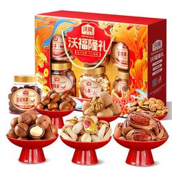 沃隆纯坚果礼盒沃福隆礼1.52kg