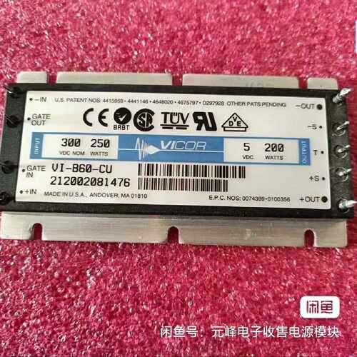 溢价-VI-B60-CU   VICOR隔离电源模块，件拍