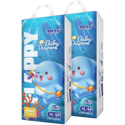 海豚爸比丝肽蛋白弱酸全包臀拉拉裤 新生婴儿纸尿裤 超薄尿不湿