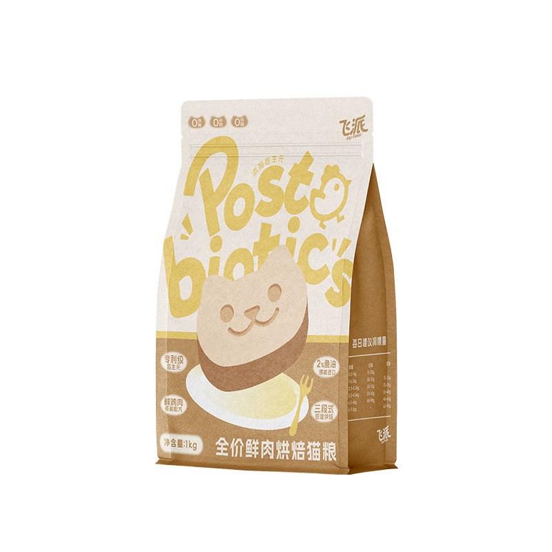 飞派鲜肉烘焙猫粮试吃