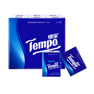 【王一博同款】tempo得宝手帕纸无香4层加厚12小包纸巾便携式a
