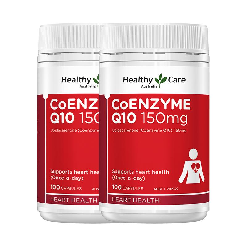 【自营】Healthy Care辅酶Q10软胶囊 150mg*100粒*2 心脏血管保健